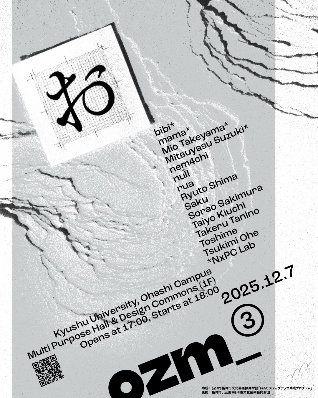 ozm_sis vol.3